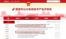 永年热点爆料最新消息,揭秘重大事件背后真相！