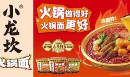 爆料火锅面怎么煮的视频,一招解锁美味秘诀